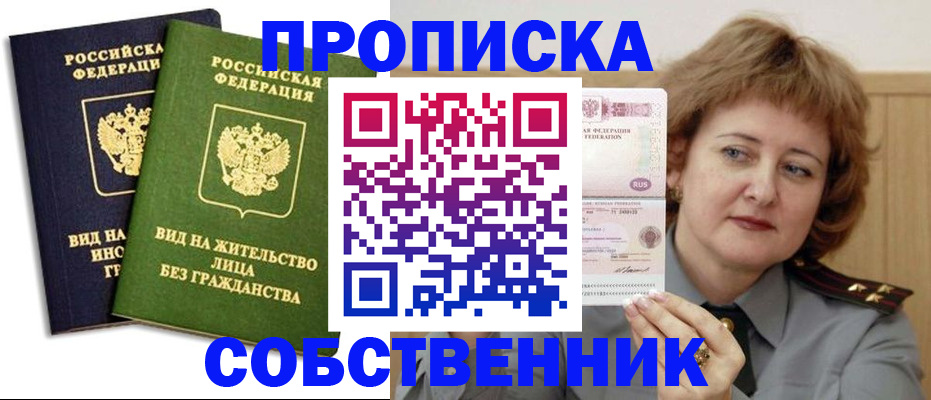 форма 3 в Магадане